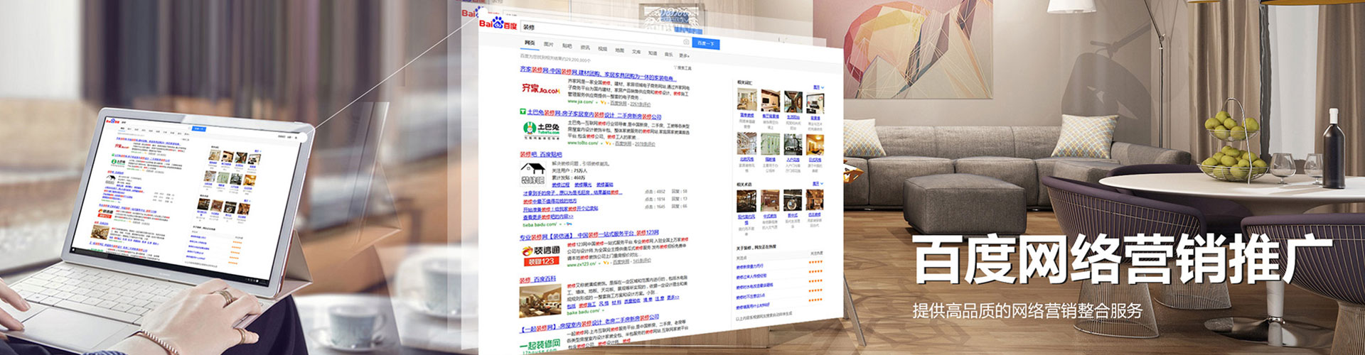 古蔺百度竞价运营